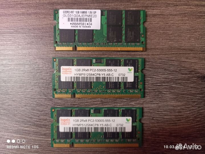 Оперативная память для ноутбука ddr2 3шт. по 1gb