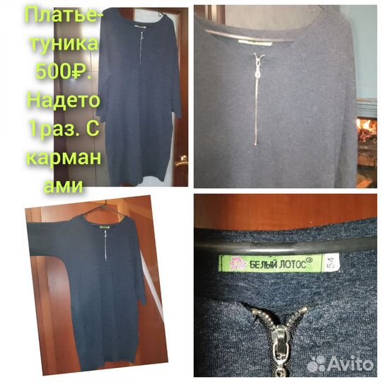 Новая женская одежда 48-56р