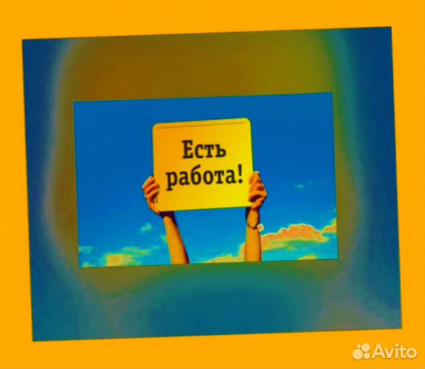 Разнорабочий Работа на складе Еженедельные Авансы