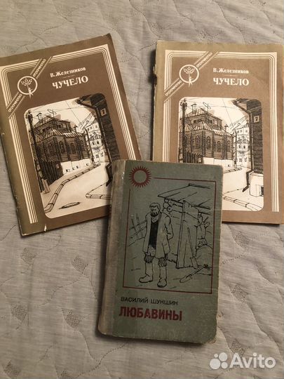 Антикварные книги