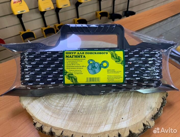 Шнур для поискового магнита в ассортименте