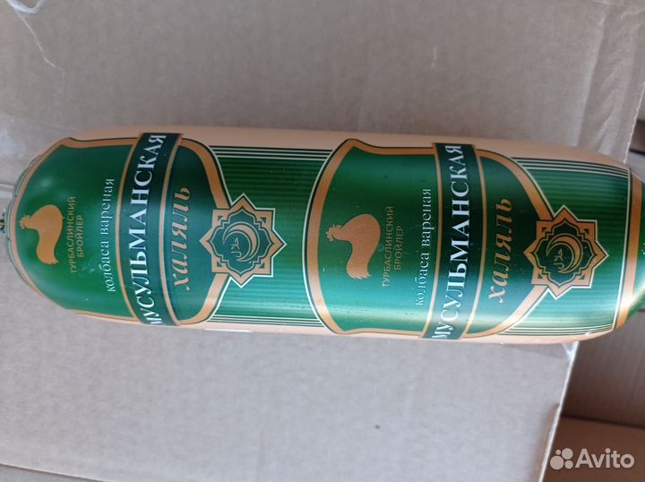 Колбаса полукопчёная Куриная Халяль 1кг