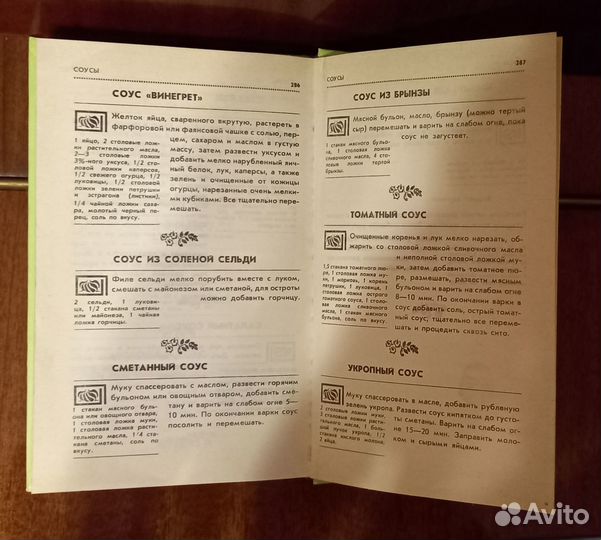 Кулинарные книги Вкусные блюда из картофеля