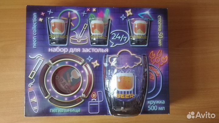 Набор для застолья