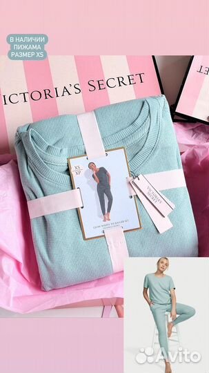 Пижамы Victoria's Secret оригинал