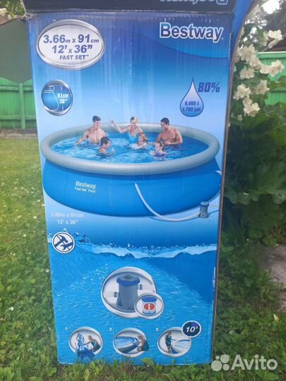 Надувной бассейн