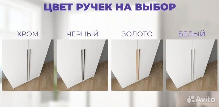 Шкаф распашной Икеа Пакс (IKEA Pax) 5 белый