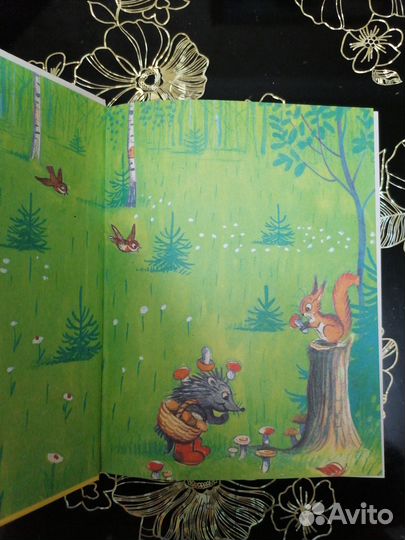 Сутеев, Сказки и Картинки, Дет. Лит., 1990г