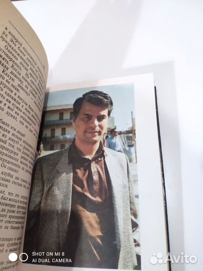 Спрут Марко Незе книга детектив