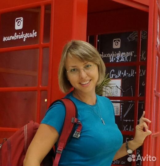 Английский взрослым / школьникам. огэ егэ