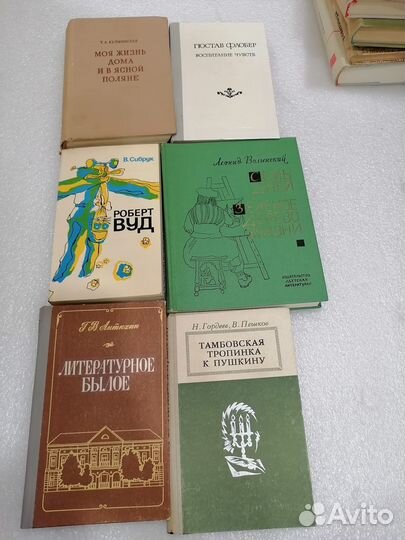 Книги художественные