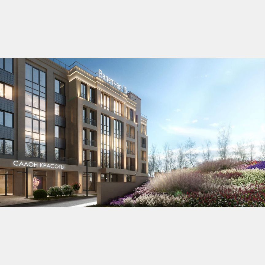 3-к. квартира, 93,1 м², 4/5 эт.