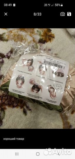 Бигуди для волос