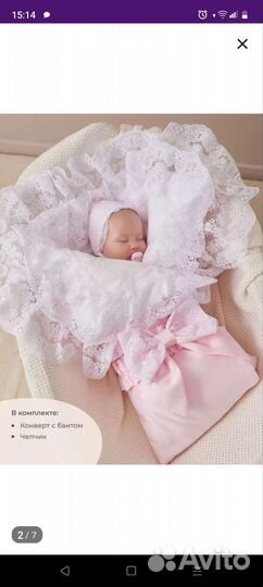 Конверт на выписку для девочки осень-весна