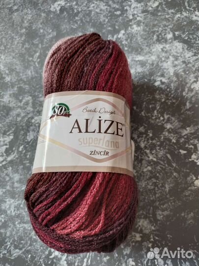 Пряжа суперлана зинжир