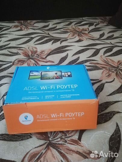 Wifi роутер