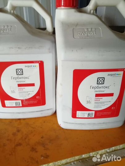Гербитокс гербицид