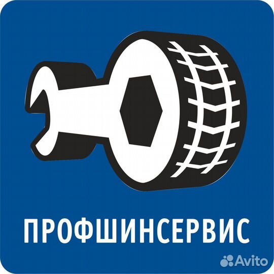 Мастер по обслуживанию горных лыж