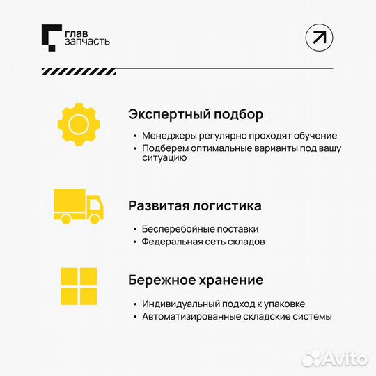 Колодки тормозные дисковые Avantech (противоскрипная пластина в компл.)