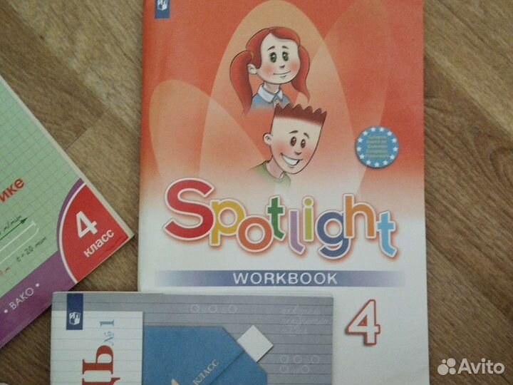 Рабочие тетради 4 класс по программе школа России