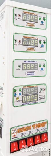 Инкубатор для яиц Рэмил-1000цу