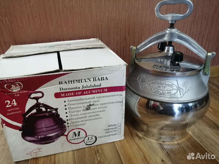 Афганский казан 15 литров новый