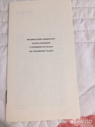 Набор открыток СССР