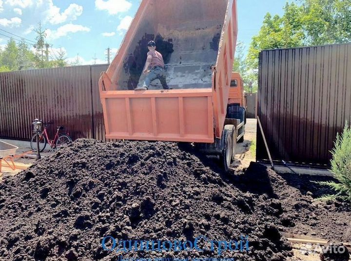 Плодородный грунт