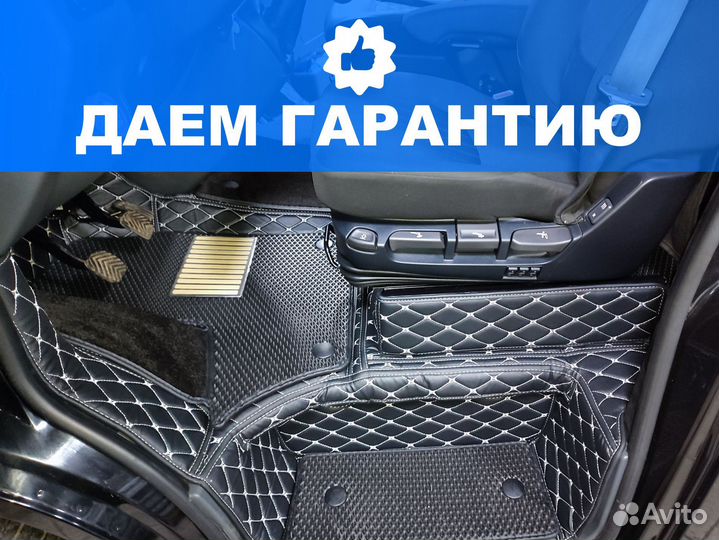 Коврики для Авто