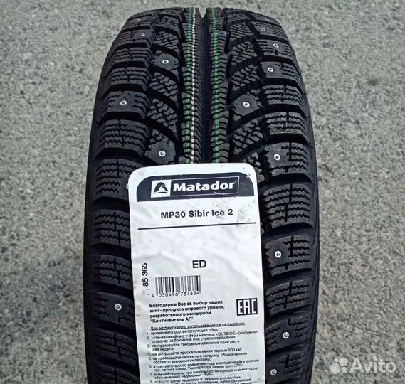 Matador MP 30 Sibir Ice 2 195/55 R15 89T