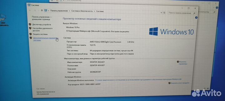 Игровой компьютер