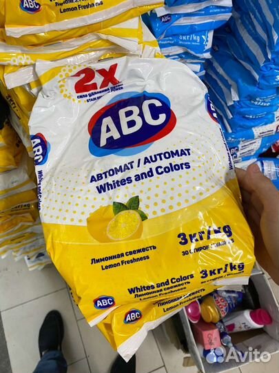 ABC бытовая химия