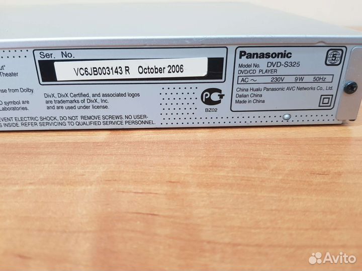 DVD плеер Panasonic