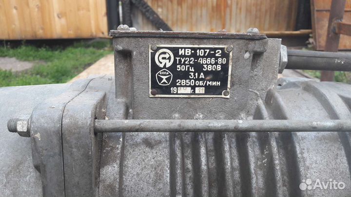 Электро двигатель (вибро)