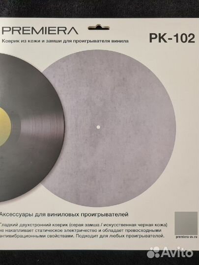 Коврик из кожи premiera PK-102