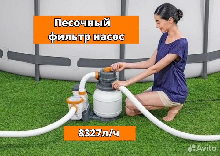Песочный фильтр насос для бассейна Bestway 8327л/ч