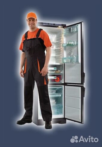 Ремонт холодильников на дому