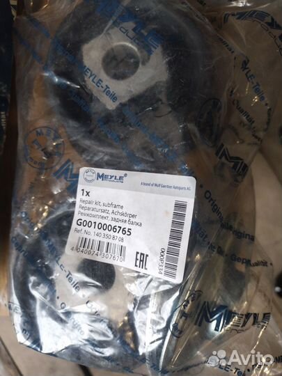 Ремкомплект задней балки mercedes 140