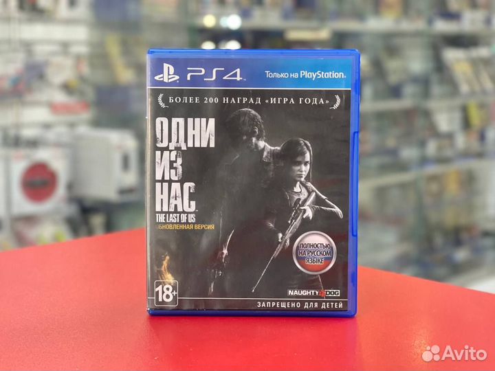 PS4 The Last of Us Part I Remastered / Одни из нас