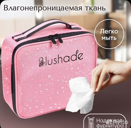 Чемодан кейс для косметики