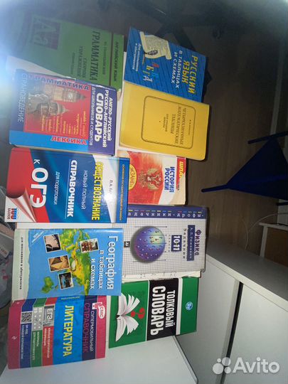 Учебные книги пакетом