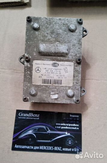 Блок управления фары мерседес Е 211 А 0028202426