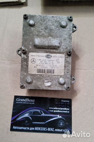 Блок управления фары мерседес Е 211 А 0028202426