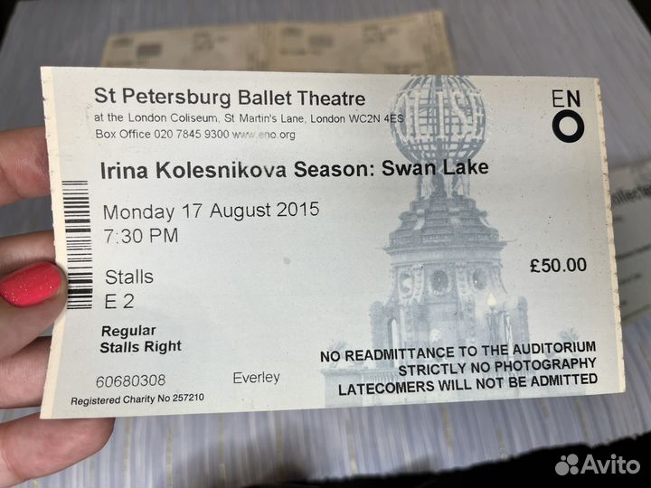 Билеты в театр коллекционерам