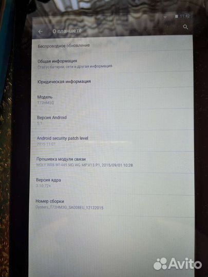 Планшет Oysters t72hm 3g планшетный компьютер