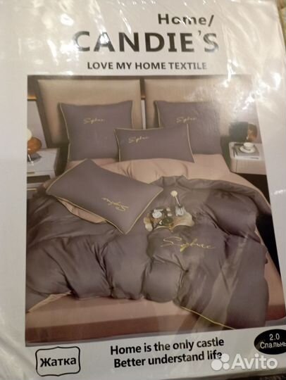 Постельное белье 2 и 1,5 спальное Жатка