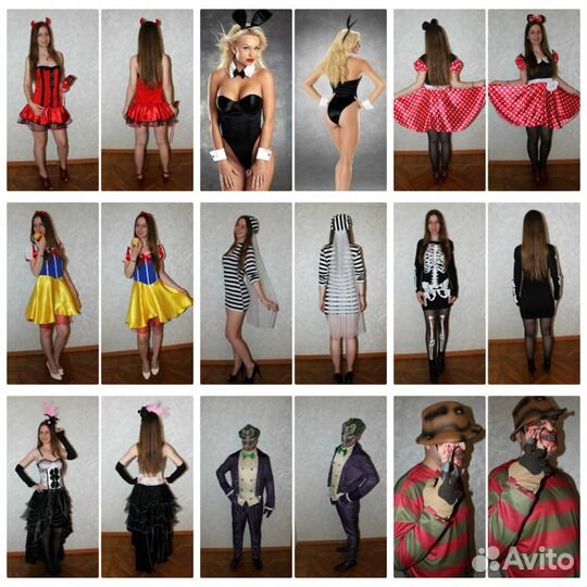 Костюмы на продажу