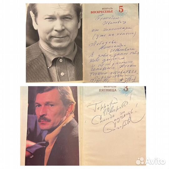 Автографы актёров, режиссёров СССР мосфильм