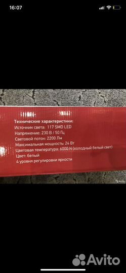 Бестеневая лампа для наращивания ресниц