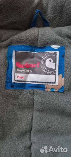 Зимний комбинезон